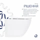 Унитаз подвесной Qtap Robin ML безободковый с сиденьем Slim Soft-close, кераміка, белый (QTROBML26W49623) - изображение 4