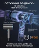 Фен для сушки волос Proove Tyson с ионизацией 1800 Вт - изображение 5