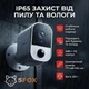 Уличная IP камера видеонаблюдения Proove Oculon Outdoor 3MP Wi-Fi беспроводная с аккумулятором ночное видение IP65 - изображение 4