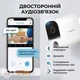Уличная IP камера видеонаблюдения Proove Oculon Outdoor 3MP Wi-Fi беспроводная с аккумулятором ночное видение IP65 - изображение 6