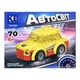 Дитячий конструктор-машинка KB 6000(Yellow) від 6 років, 70 деталей - изображение 1
