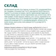 Сухой корм для кошек Optimeal для стерилизованных/кастрированных индейка и овес 4 кг (4820083905629) (344036) - изображение 6