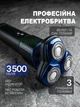 Электробритва мужская роторная 3D, бритва для влажного и сухого бритья IPX6, триммер для лица самозатачивающиеся лезвия, USB - изображение 5