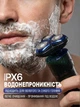 Электробритва мужская роторная 3D, бритва для влажного и сухого бритья IPX6, триммер для лица самозатачивающиеся лезвия, USB - изображение 6
