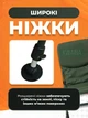 Стул рыболовный складной, кресло для рыбалки и кемпинга, складное туристическое кресло для отдыха и похода - изображение 6