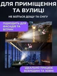 Декоративний лазерний проектор для приміщень та фасадів із вбудованими шаблонами, динамічні світлові ефекти для дому та екстер'єру. - зображення 3