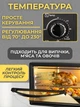 Електрична міні-піч духовка 35 л для випікання, розігріву та запікання, настільна електрична піч 1200 Вт з терморегулятором - зображення 4
