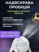 Декоративний лазерний проектор для приміщень та фасадів із вбудованими шаблонами, динамічні світлові ефекти для дому та екстер'єру. - зображення 4