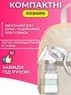 Ручний молоковідсмоктувач з масажною силіконовою насадкою для зціджування молока, пляшечка та соска для годування та зберігання грудного молока. - зображення 7