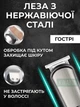 Триммер 5в1 мужской для бороды и усов, машинка для стрижки волос головы носа ушей и тела, бритва аккумуляторная IPX6 - изображение 3