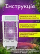 Москитная лампа электрическая с УФ-светом для уничтожения комаров и мух, бесшумный светодиодный уничтожитель насекомых, белая - изображение 4