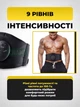 Вибропояс для похудения и живота, умный вибрационный пояс, массажер для талии и жиросжигания, унисекс - изображение 3