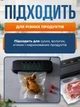 Вакуумный упаковщик автоматический для сухих и влажных продуктов, домашний вакууматор с функцией запайки пакетов, вакууматор - изображение 3