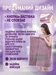 Полотенце-халат женский 2в1 флисовый с бретелями и карманом, размер 150×80 см, на кнопке, халат-полотенце для дома и спа, Фиолетовый - изображение 3