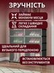 Обувница с дверцами на магнитах, многоуровневый шкаф-стеллаж в прихожую, полка комод для обуви полупрозрачная, 110×81×29 см - изображение 6