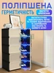 Стеллаж для обуви на 5 полок, узкая обувница в прихожую, стойка-подставка для обуви, обувной органайзер 63×85×32 см - изображение 5