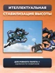 Радиоуправляемый самолет-истребитель 2.4GHz с гиростабилизацией, RC самолет на дистанционном управлении с пультом и LED-подсветкой, синий - изображение 4