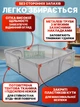 Манеж детский игровой 120×180 см, мягкое сетчатое ограждение для безопасных игр, манеж-зона для детей и малышей, сухой бассейн для дома и улицы, серый - изображение 6