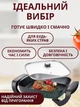 Электрическая квадратная сковорода 6 л с антипригарным покрытием и крышкой, 1200 Вт, настольная электросковорода - изображение 7
