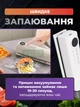 Кухонный вакуумный упаковщик беспроводной 3-в-1, портативный автоматический вакууматор и запайщик пакетов, вакуумная машина - изображение 6