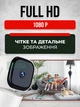 Умная Wi-Fi IP-камера видеонаблюдения 360° Full HD 1080p, поворотная без слепых зон, ночное видение для дома и квартиры - изображение 4