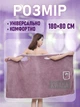 Полотенце-халат женский 2в1 флисовый с бретелями и карманом, размер 180×80 см, на кнопке, халат-полотенце для дома и спа, Фиолетовый - изображение 7