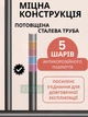 Складна підлогова вішалка для одягу 41×41×188 см з полицями для взуття, стійка-гардероб для передпокою, етажерка для зберігання одягу та взуття - зображення 3
