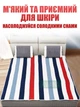 Электропростынь 220V с подогревом 160х180см электрическое одеяло-покрывало в полоску, плюш "цветная полоска" для сна и обогрева - изображение 7