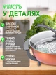 Електрична сковорода 10 л 1350 Вт з кришкою та решіткою для приготування на пару, діаметр 32 см, велика електросковорода для смаження та гасіння - зображення 2