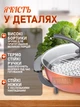 Електрична сковорода 8 л 1350 Вт з кришкою та решіткою для приготування на пару, діаметр 32 см, електросковорода для смаження та гасіння - зображення 2