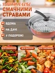Електрична сковорода 8 л 1350 Вт з кришкою та решіткою для приготування на пару, діаметр 32 см, електросковорода для смаження та гасіння - зображення 5