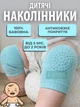 Захисні дитячі наколінники бавовняні для повзання та навчання ходьбі, наколінники для малюків від ударів та садна для перших кроків - зображення 1
