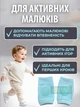 Захисні дитячі наколінники бавовняні для повзання та навчання ходьбі, наколінники для малюків від ударів та садна для перших кроків - зображення 5