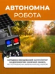 Уличная 4G камера видеонаблюдения на солнечной батарее, поворотная IP камера 360 двойной объектив, солнечная видеокамера - изображение 2