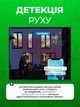 Вулична поворотна WiFi камера відеоспостереження з трьома об'єктивами, 360 ° огляд, нічне бачення, двосторонній аудіозв'язок, живлення від мережі - зображення 7