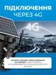 Уличная 4G камера видеонаблюдения с солнечной панелью, поворотная 360 IP-камера, SIM-карта, датчик движения, автономная охрана - изображение 3