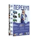 Настільна Гра "перекуп" Lob2217ua Від 2 До 6 Гравців (383638) - зображення 1