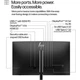 Монітор HP 23.8" S5 Pro 524pu (9D9V7AA) [148998] - зображення 7