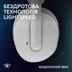 Ігрові навушники Logitech G325 Lightspeed Wireless White (981-001531) [158922] - зображення 6