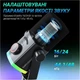 Микрофон Fifine AmpliGame AM8PROT RGB Black [156095] - изображение 12