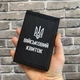Обкладинка для військового квитка текстильна чорна - зображення 2
