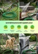 Шланг армированный Alloid Pro 4-х слойный "Jade Caterpillar" 1/2" 20 м + подарок (WH-67662) - изображение 3