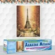Алмазная мозаика Осень в париже 40x50см DM-257 Полная зашивка. Набор алмазной вышивки - изображение 2