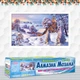 Алмазная мозаика Зимний пейзаж DM-380 70 х 40см Полная зашивка набор алмазной вышивки - изображение 2