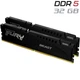 Комплект: оперативная память для ПК Kingston Fury Beast Black / 32 GB (2x16 GB) / 1RX8 PC5-41600 / DDR5 / 5200 MHz - изображение 1