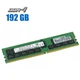 Комплект: серверная оперативная память Hynix HPE / 192 GB / DDR4 ECC / 2666 MHz - изображение 1