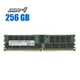 Комплект: серверная оперативная память Micron / 256 GB / DDR4 ECC / 3200 MHz - изображение 1