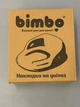 Накладка на унітаз Bimbo зі м'яким знімним сидінням Бежевий (BM-09920) - зображення 7