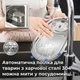Сталевий питний фонтан для для домашніх тварин Els Pet WF-170 3,5L - зображення 2