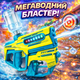 Электрический детский водяной пистолет 2в1 «Акула» с аккумулятором, жёлто-голубой (Electric Water Gun 1001-C) - изображение 1